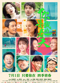 国产欧美日韩中文字幕